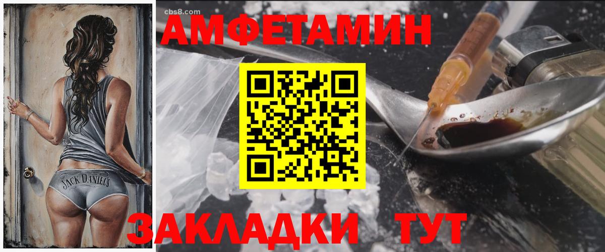 Строитель  АМФЕТАМИН Premium  АМФЕТАМИН  Вход с VPN 