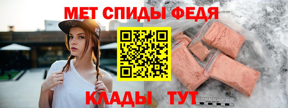АМФЕТАМИН 98% Строитель