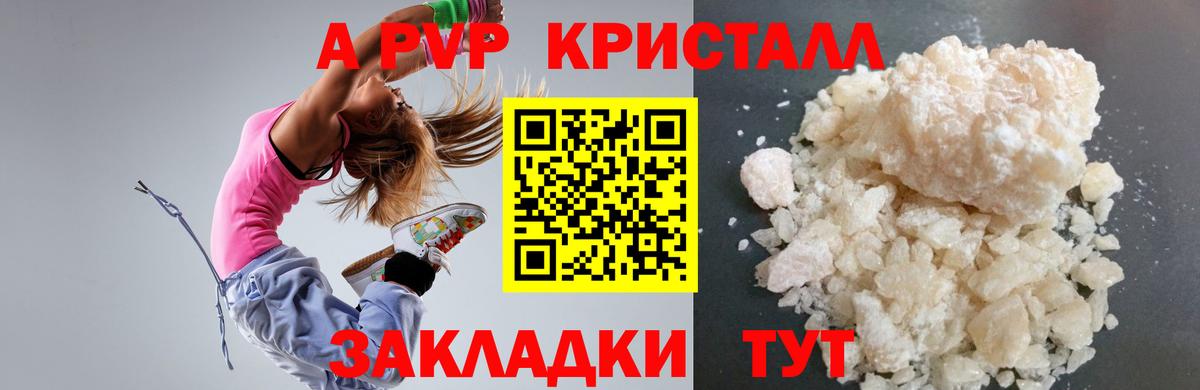 А ПВП СК КРИС Строитель
