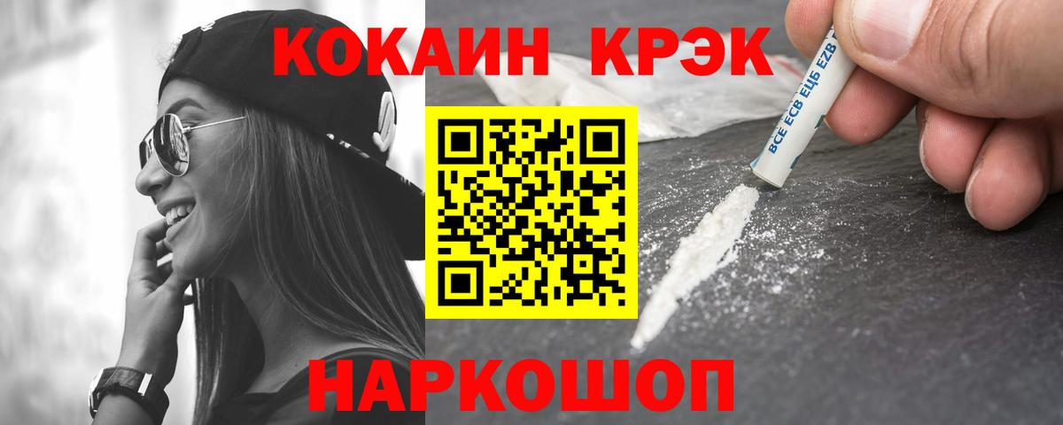 МАРИХУАНА  Вход с VPN  Строитель  МЕФ  Вейп ТГК  ГАШИШ  Мефедрон кристаллы 