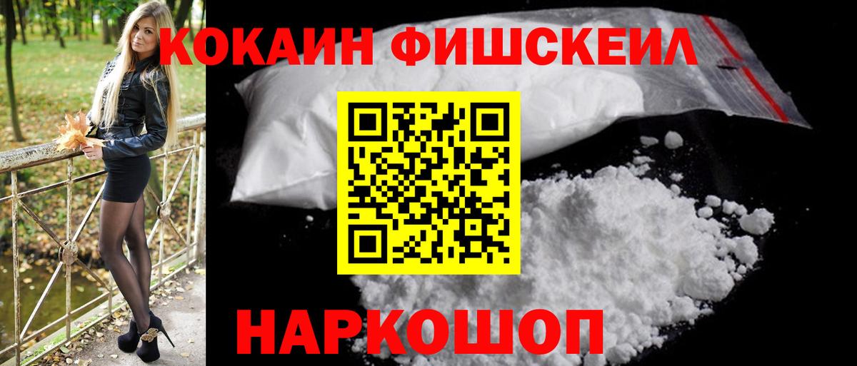 Строитель  Кокаин  Вход с VPN  КОКАИН Columbia 