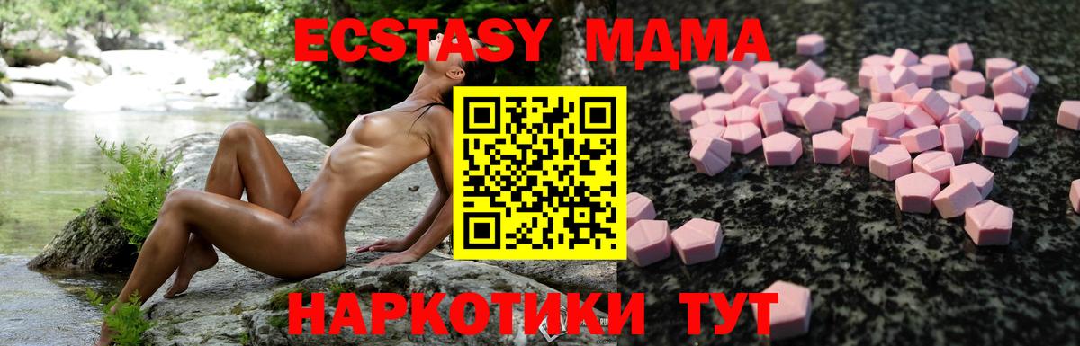 Ecstasy mix Строитель