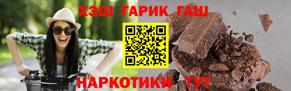 Строитель  ГАШИШ Ice-O-Lator  Вход с VPN  ГАШ  Гашиш ice o lator 