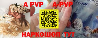 мяу мяу кристалл Кунгур