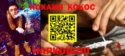 кокаин VHQ Кулебаки