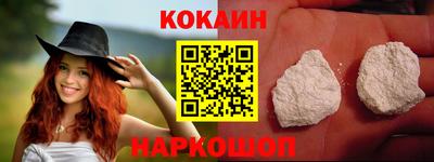 мяу мяу кристалл Кунгур