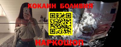 мяу мяу кристалл Кунгур