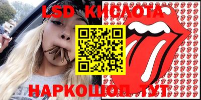 мяу мяу кристалл Кунгур