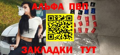 мяу мяу кристалл Кунгур
