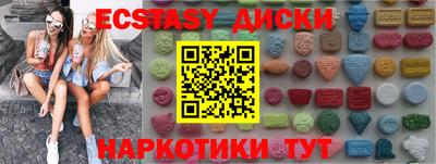 мяу мяу кристалл Кунгур