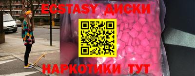мяу мяу кристалл Кунгур