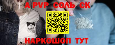 мяу мяу кристалл Кунгур