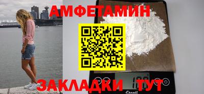 кокаин VHQ Кулебаки
