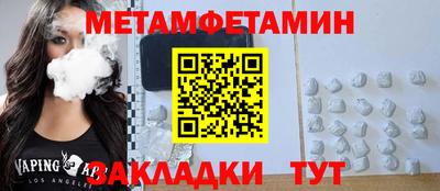 jwh Кумертау