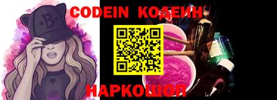 мяу мяу кристалл Кунгур