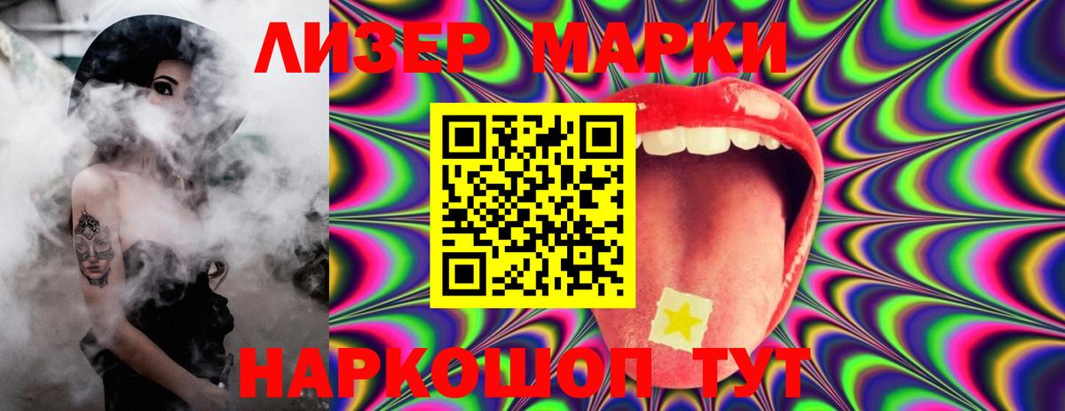 Строитель  ЛСД экстази  Вход с VPN  Лсд 25 экстази ecstasy 