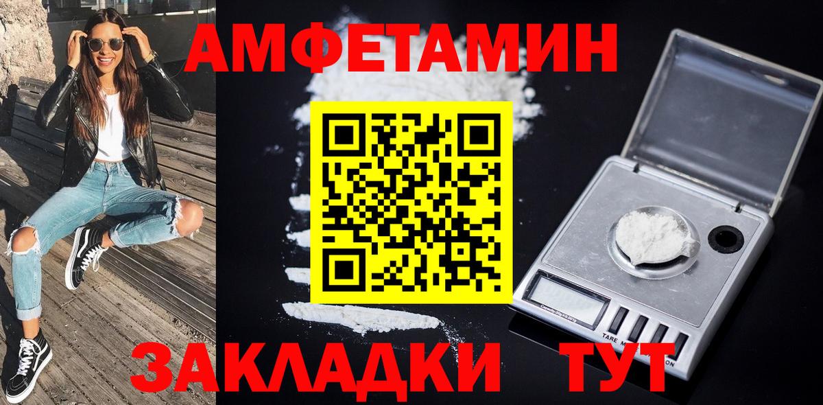 Строитель  Метамфетамин винт  Вход с VPN 