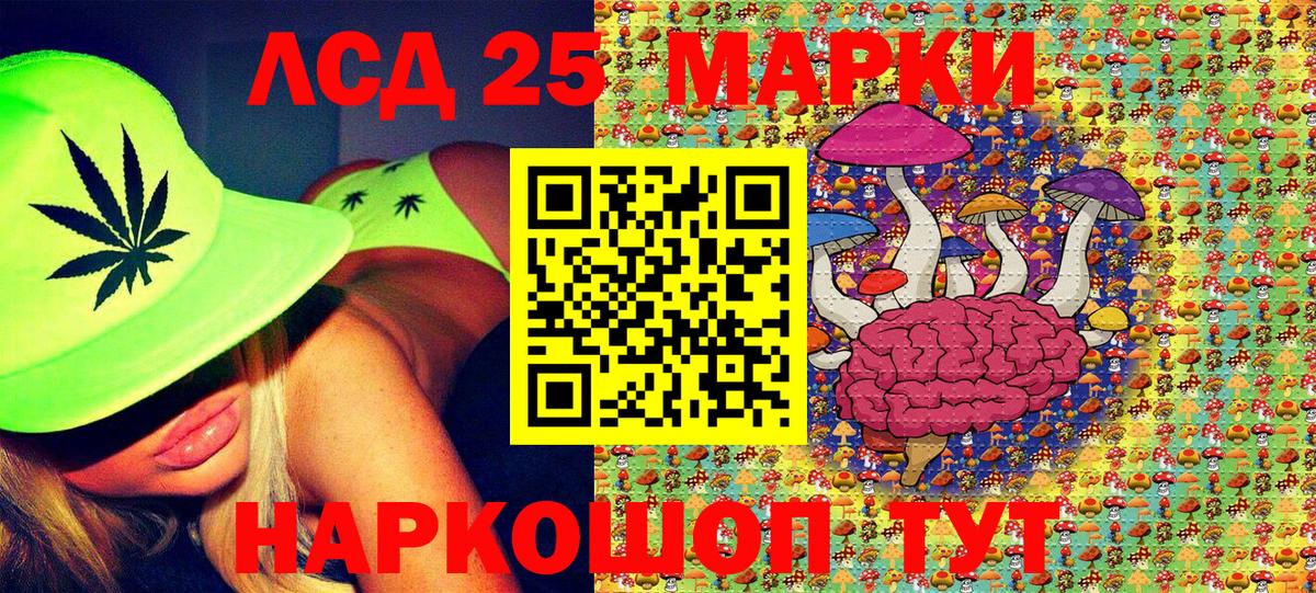 Марки NBOMe 1,8мг  Вход с VPN  Марки NBOMe 1,8мг  Строитель 